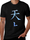 Black T-Shirt with Blue Asian Inspired Symbol Design