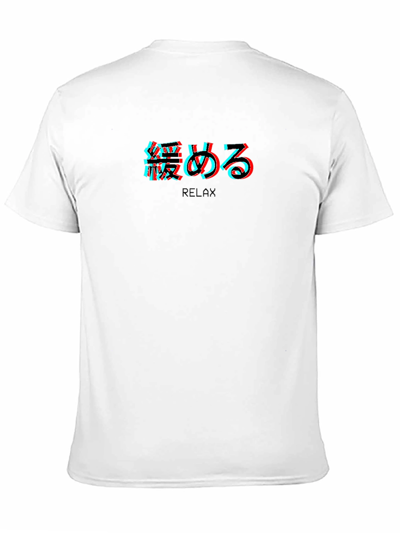 Relax Graphic Tee - Japanese Text Design