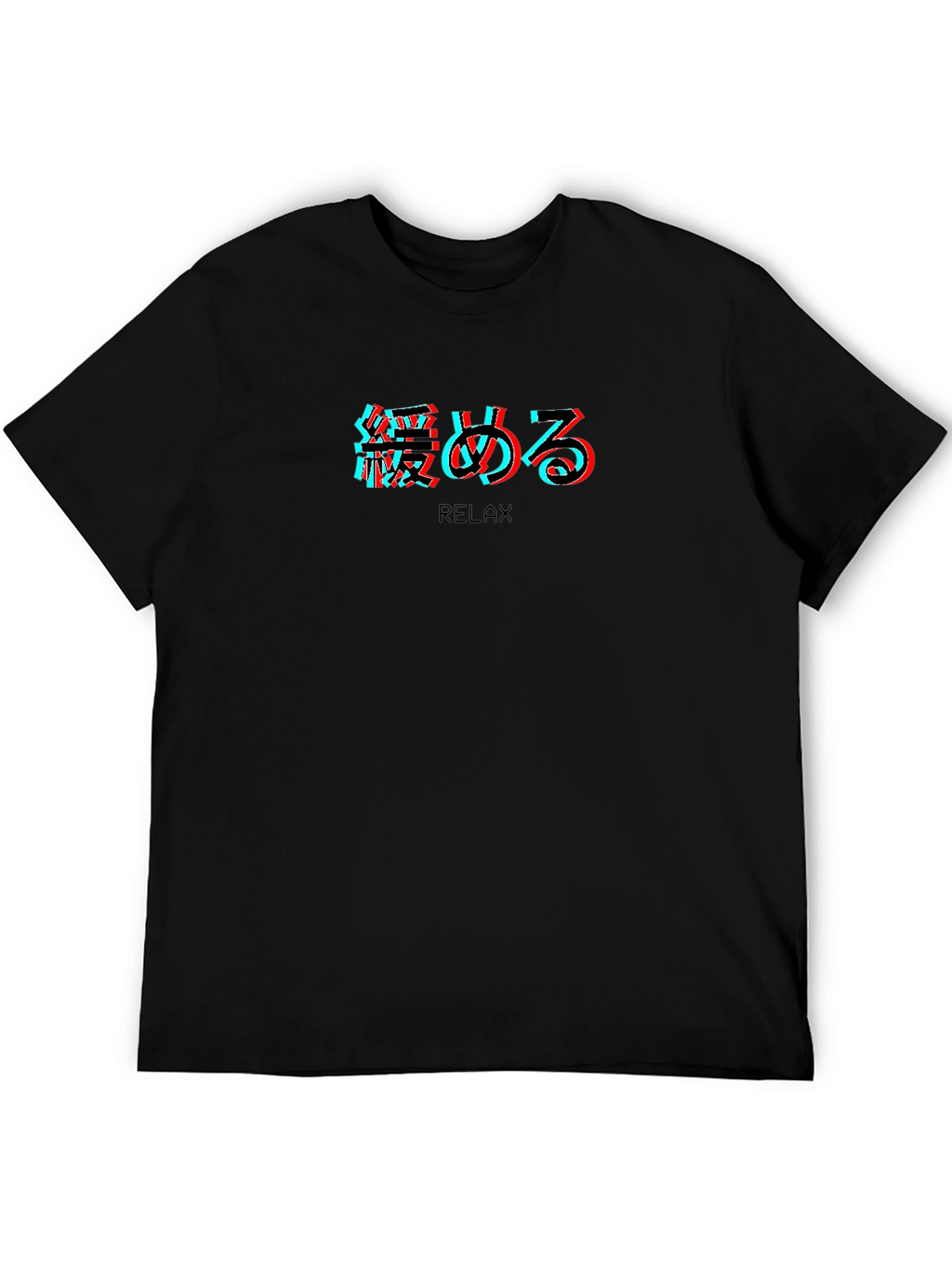 Relax Graphic Tee - Japanese Text Design
