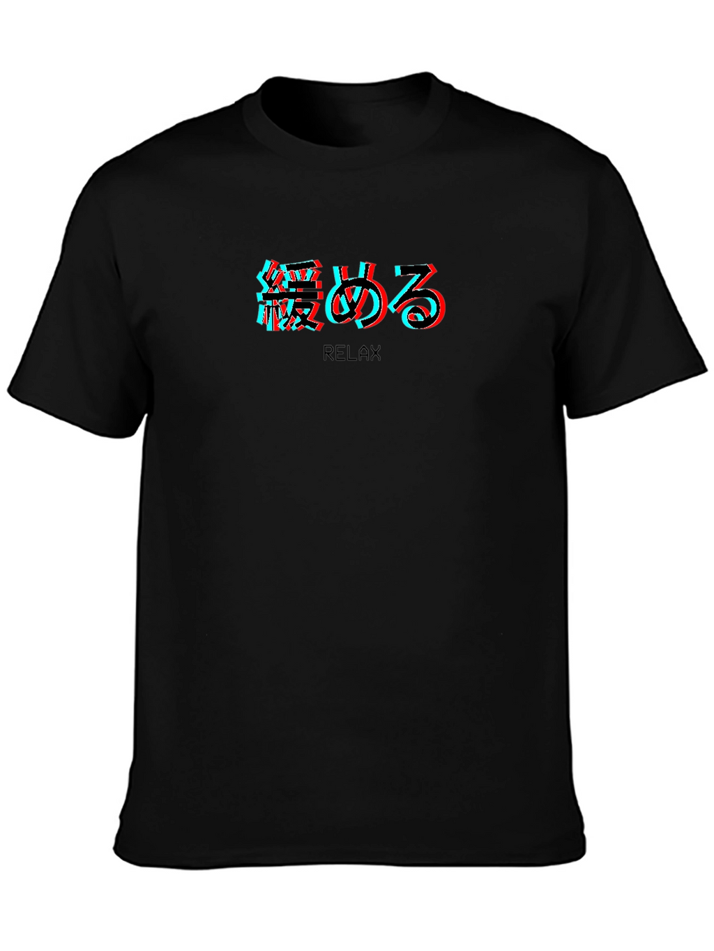 Relax Graphic Tee - Japanese Text Design