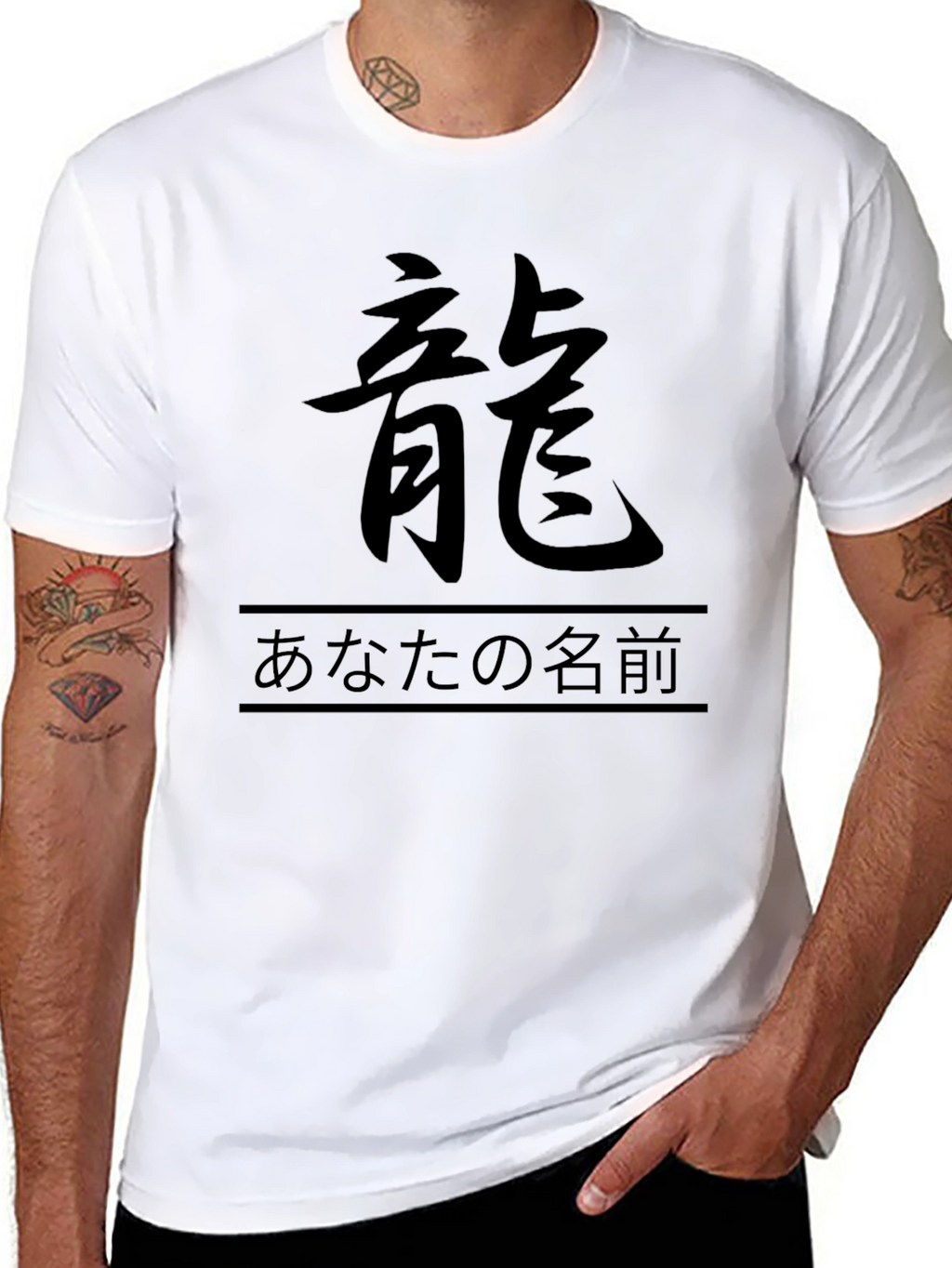 Dragon Kanji T-Shirt - Japanese Style Graphic Tee