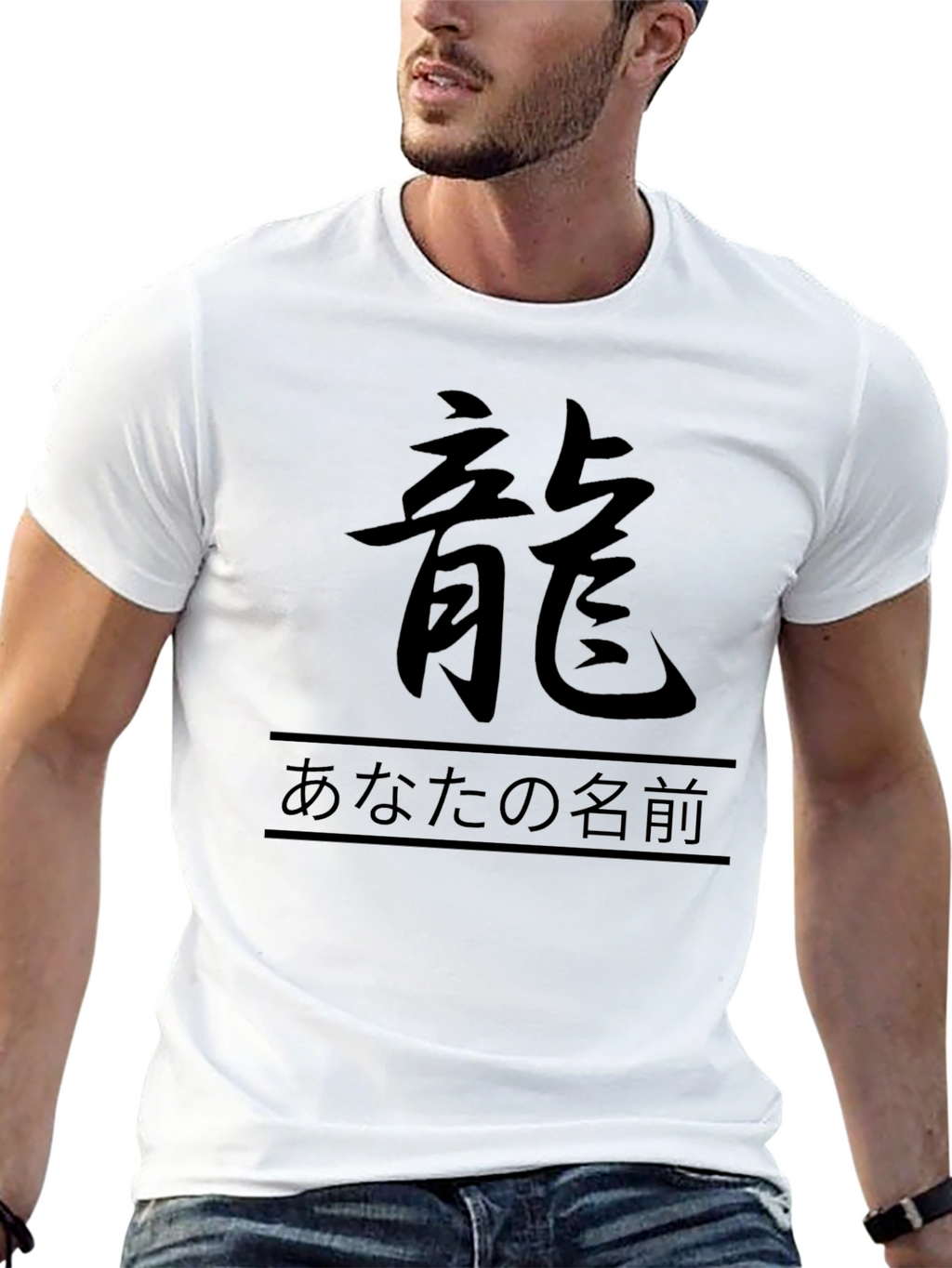 Dragon Kanji T-Shirt - Japanese Style Graphic Tee