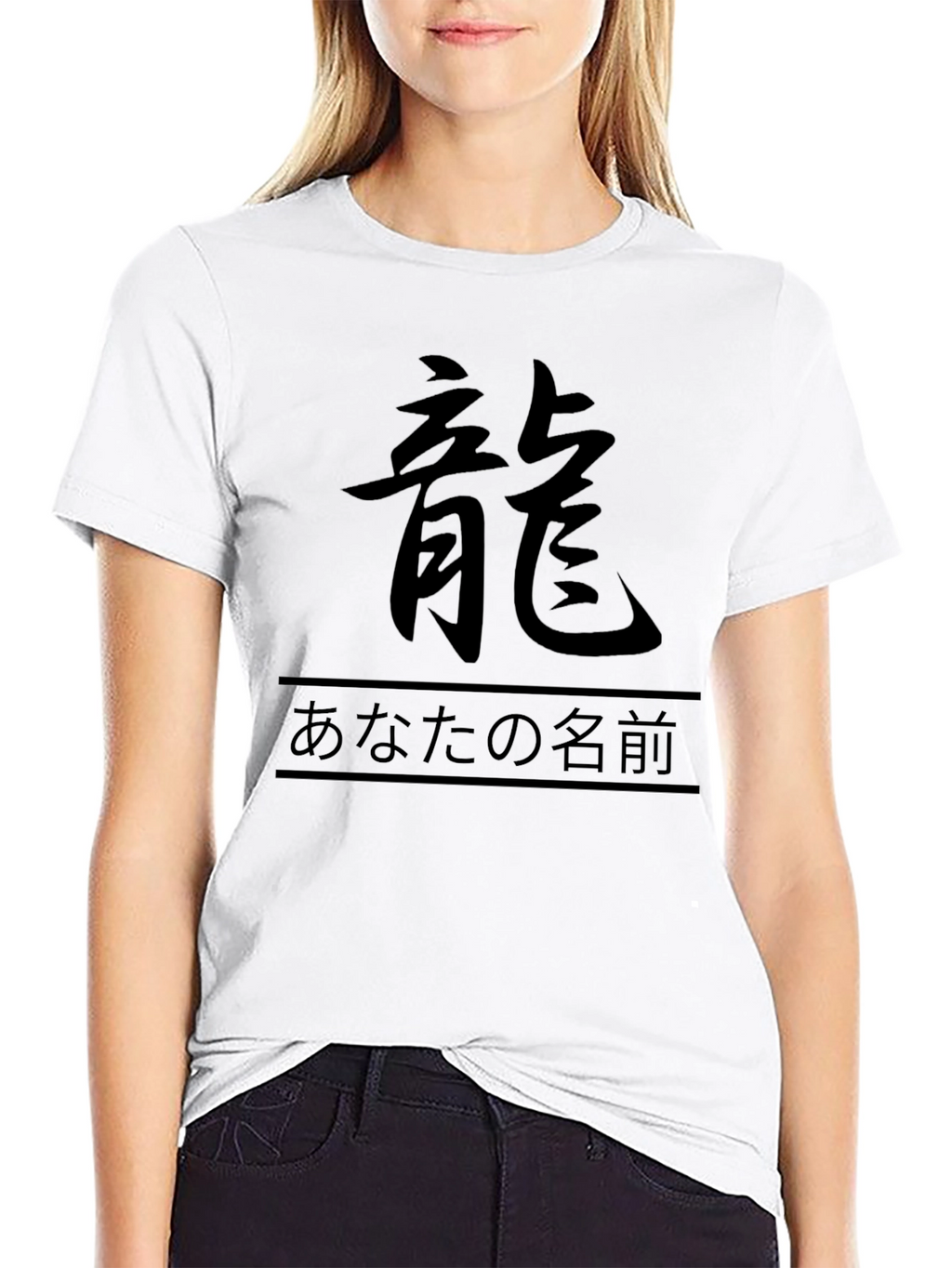 Dragon Kanji T-Shirt - Japanese Style Graphic Tee