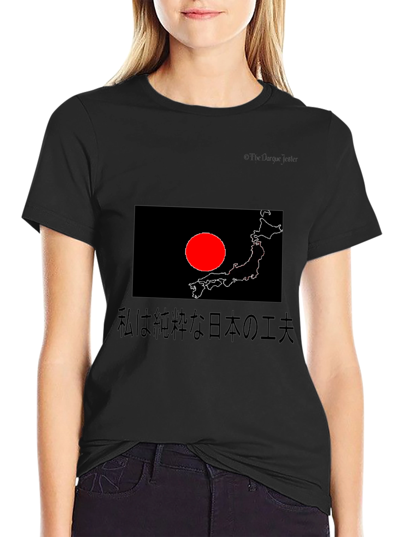 Japan Flag T-Shirt - Stylish Graphic Tee for Men