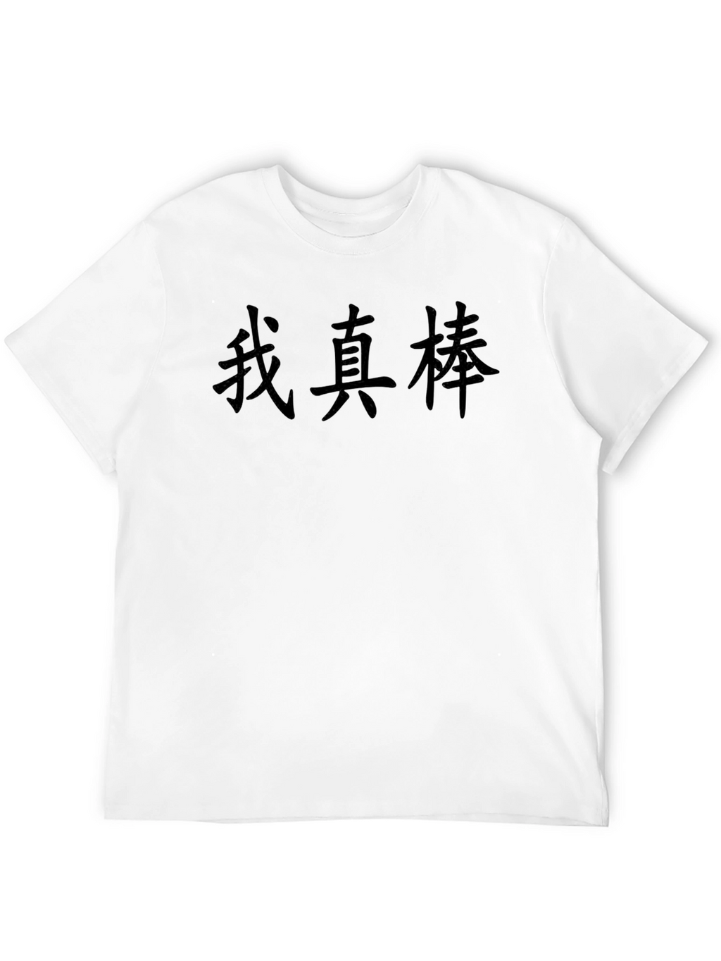 Black T-Shirt With Asian Text Graphic Tee