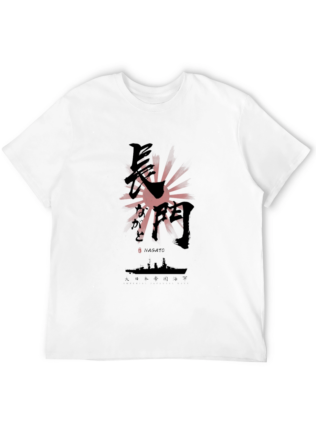 Nagato Japanese Battleship T-Shirt - Black