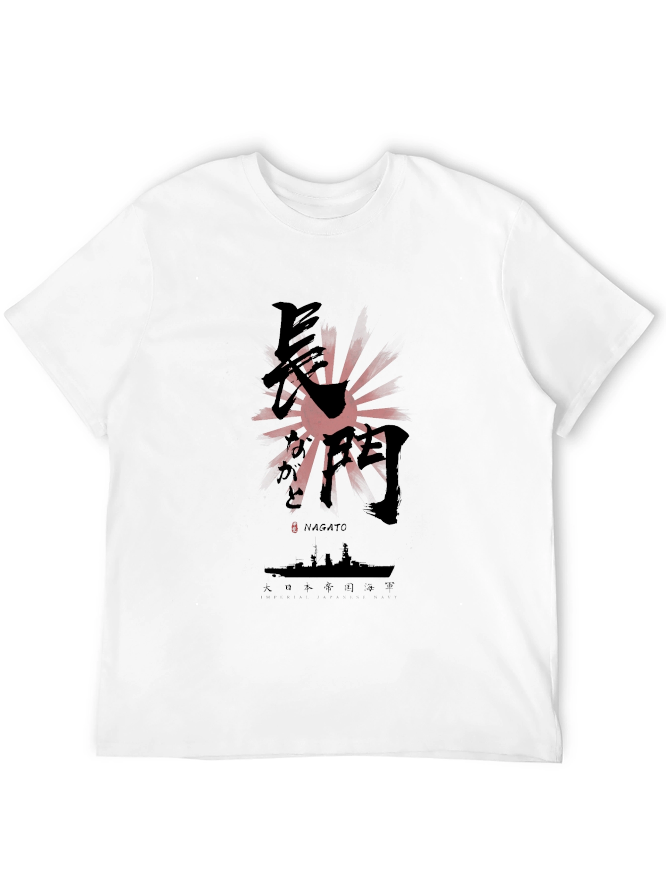 Nagato Japanese Battleship T-Shirt - Black