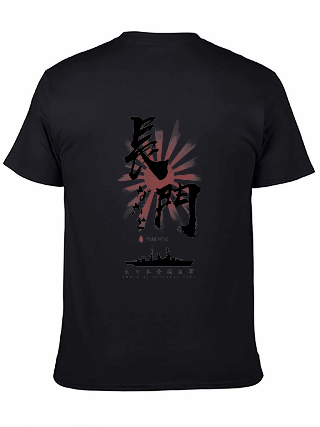 Nagato Japanese Battleship T-Shirt - Black