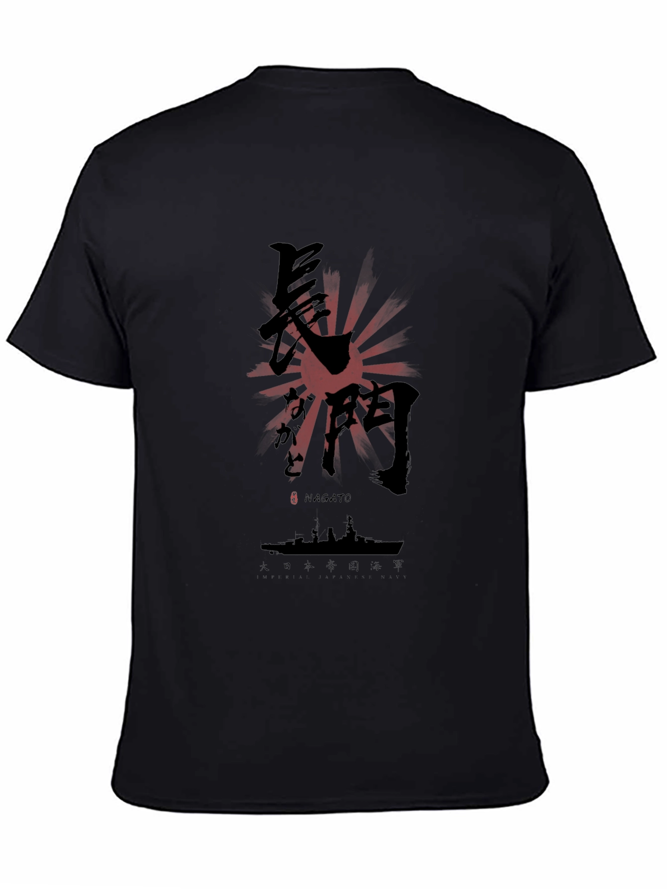 Nagato Japanese Battleship T-Shirt - Black