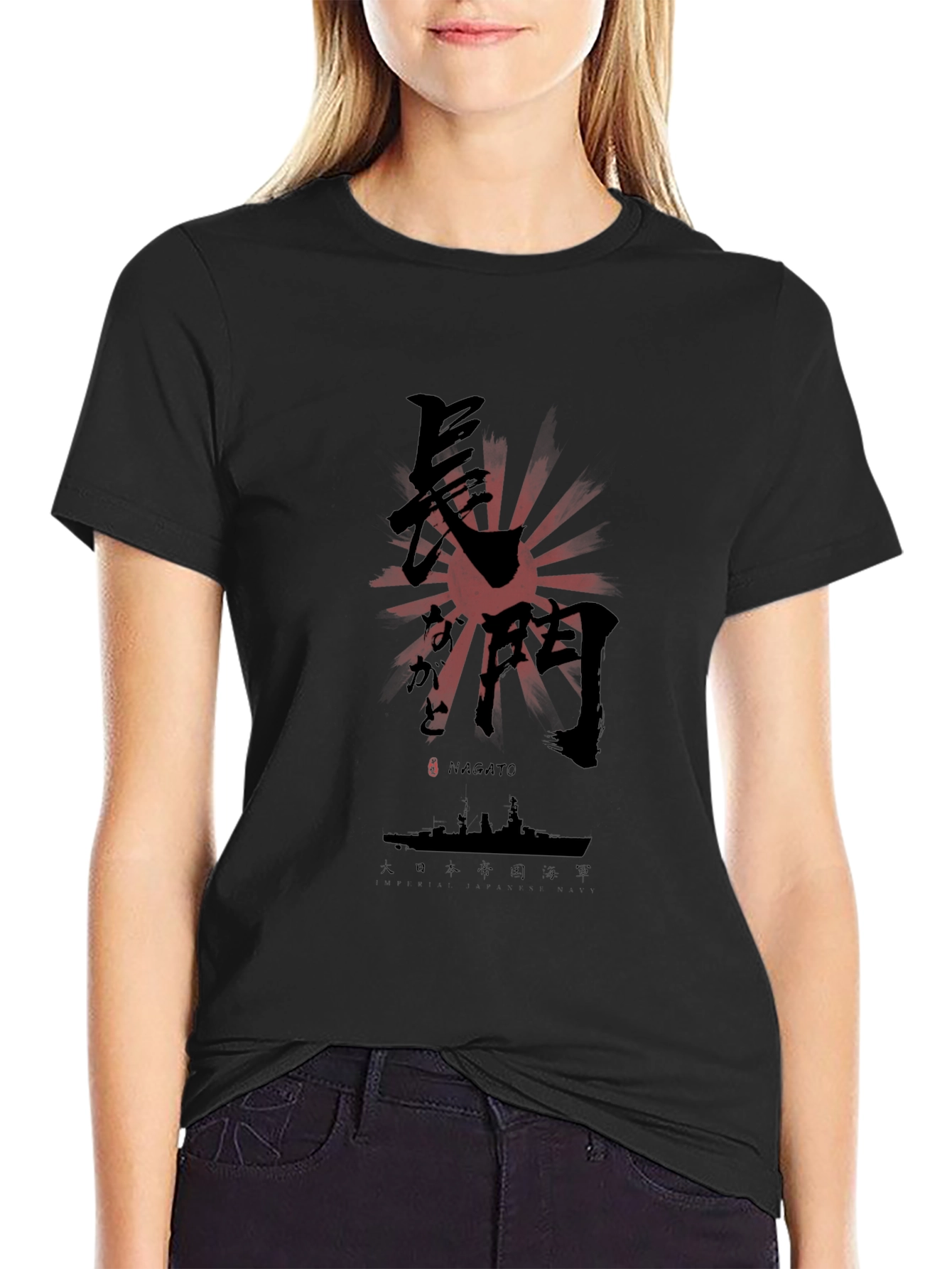 Nagato Japanese Battleship T-Shirt - Black