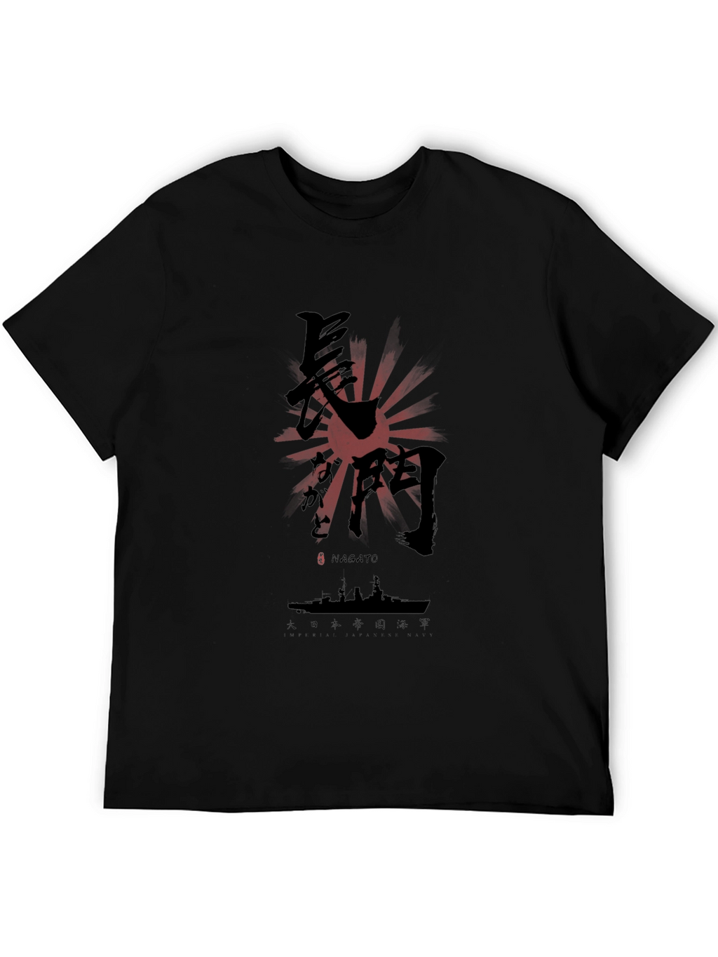 Nagato Japanese Battleship T-Shirt - Black