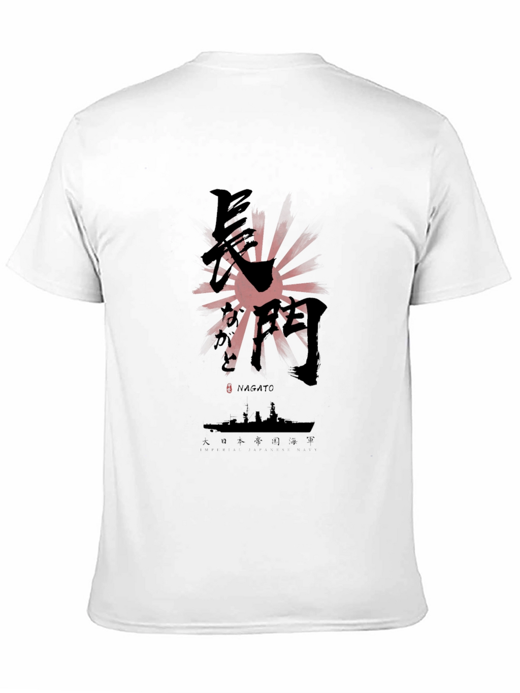 Nagato Japanese Battleship T-Shirt - Black