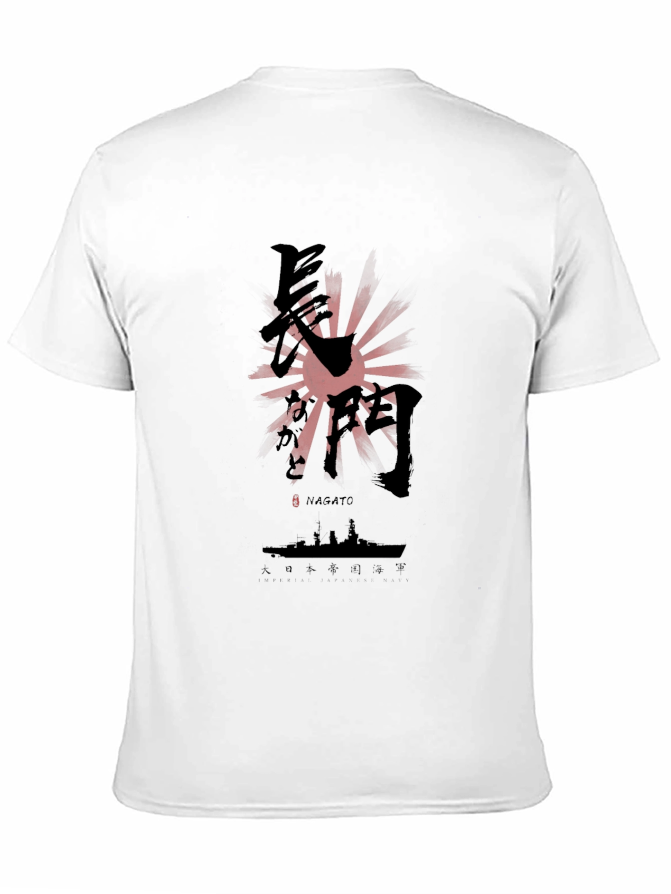 Nagato Japanese Battleship T-Shirt - Black