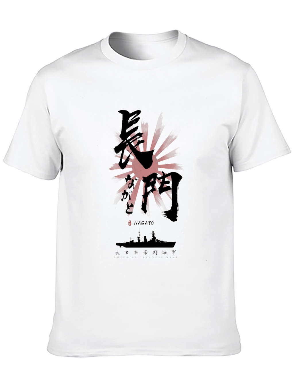 Nagato Japanese Battleship T-Shirt - Black