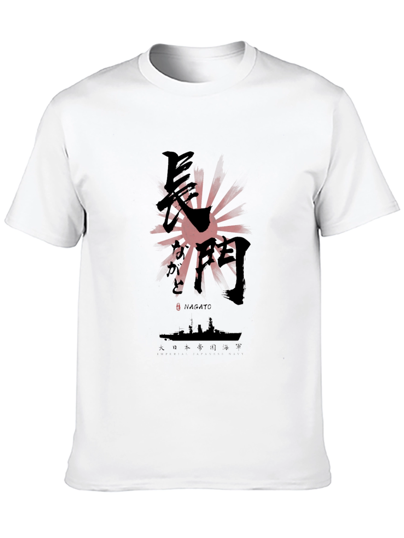 Nagato Japanese Battleship T-Shirt - Black