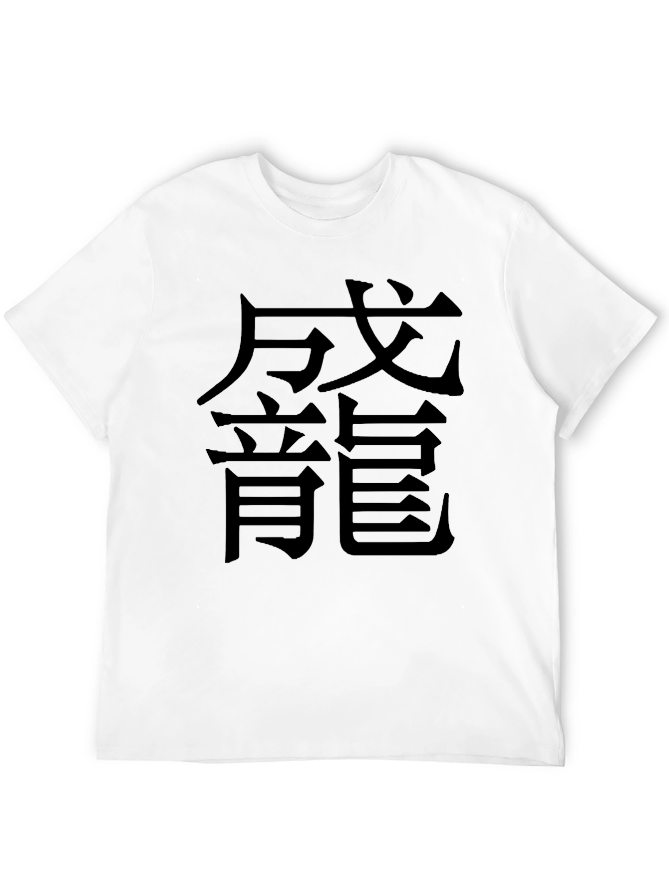 Black T-Shirt with Kanji Graphic