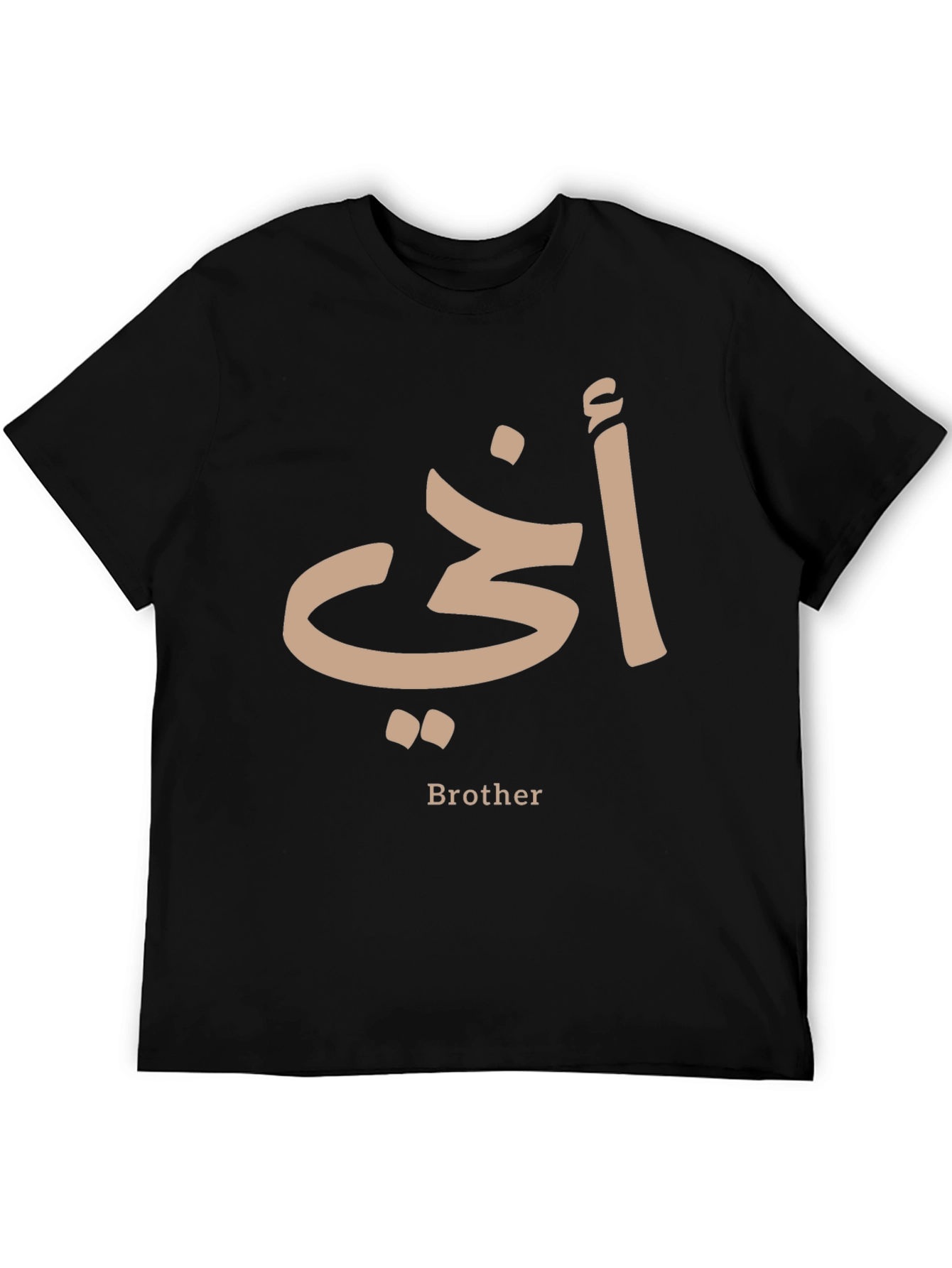 Brother in Arabic Script T-Shirt