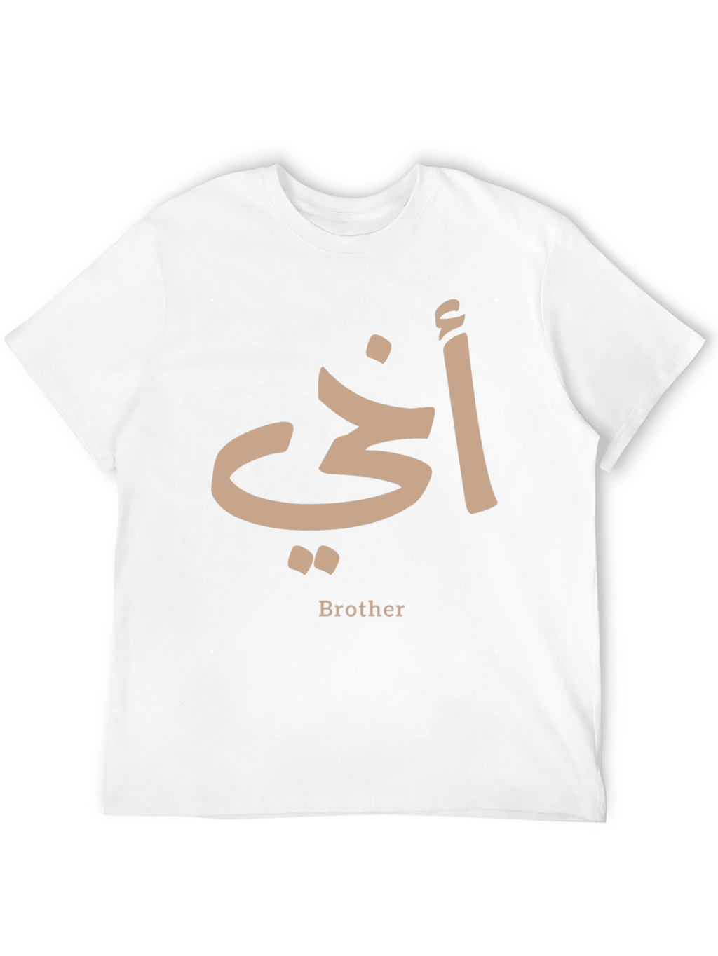 Brother in Arabic Script T-Shirt