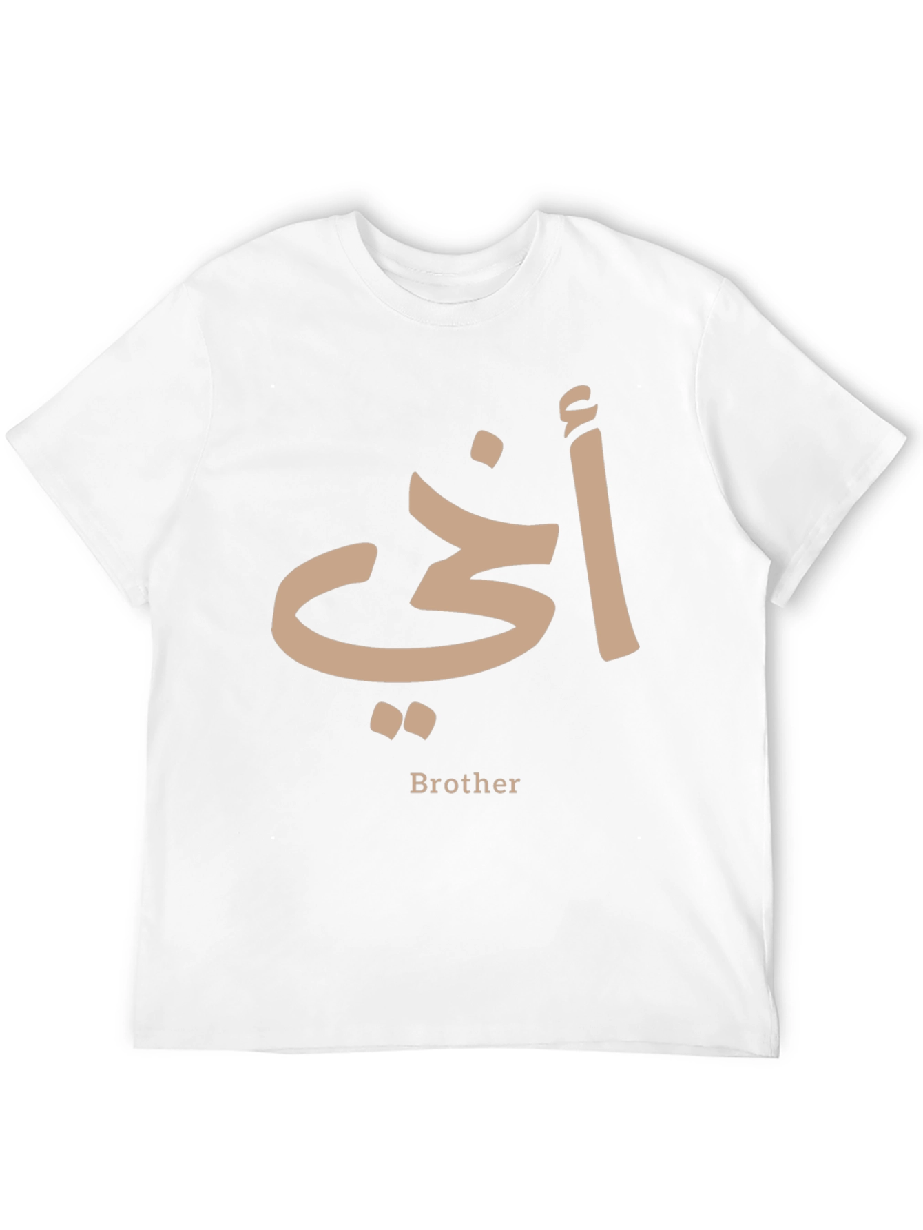 Brother in Arabic Script T-Shirt