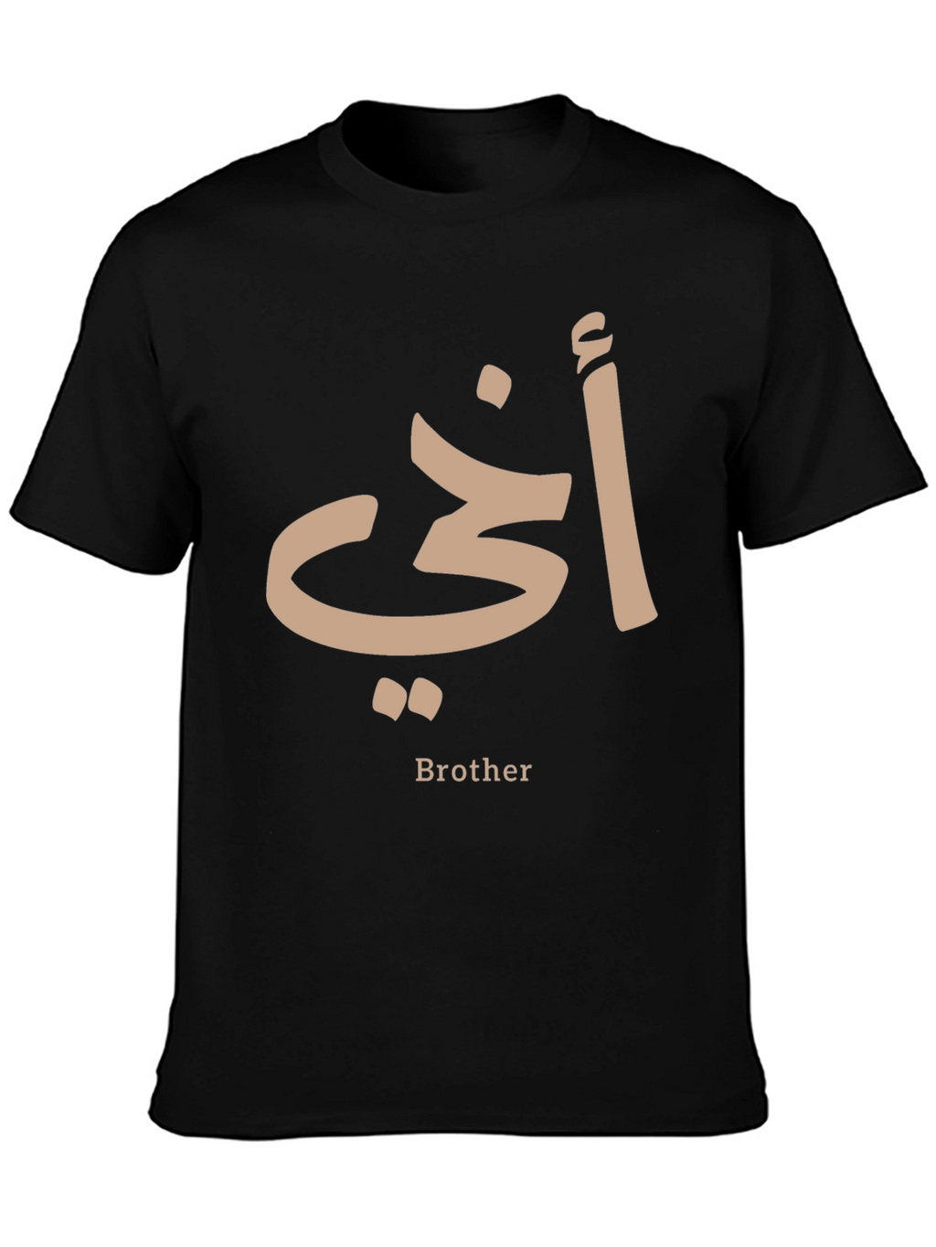 Brother in Arabic Script T-Shirt