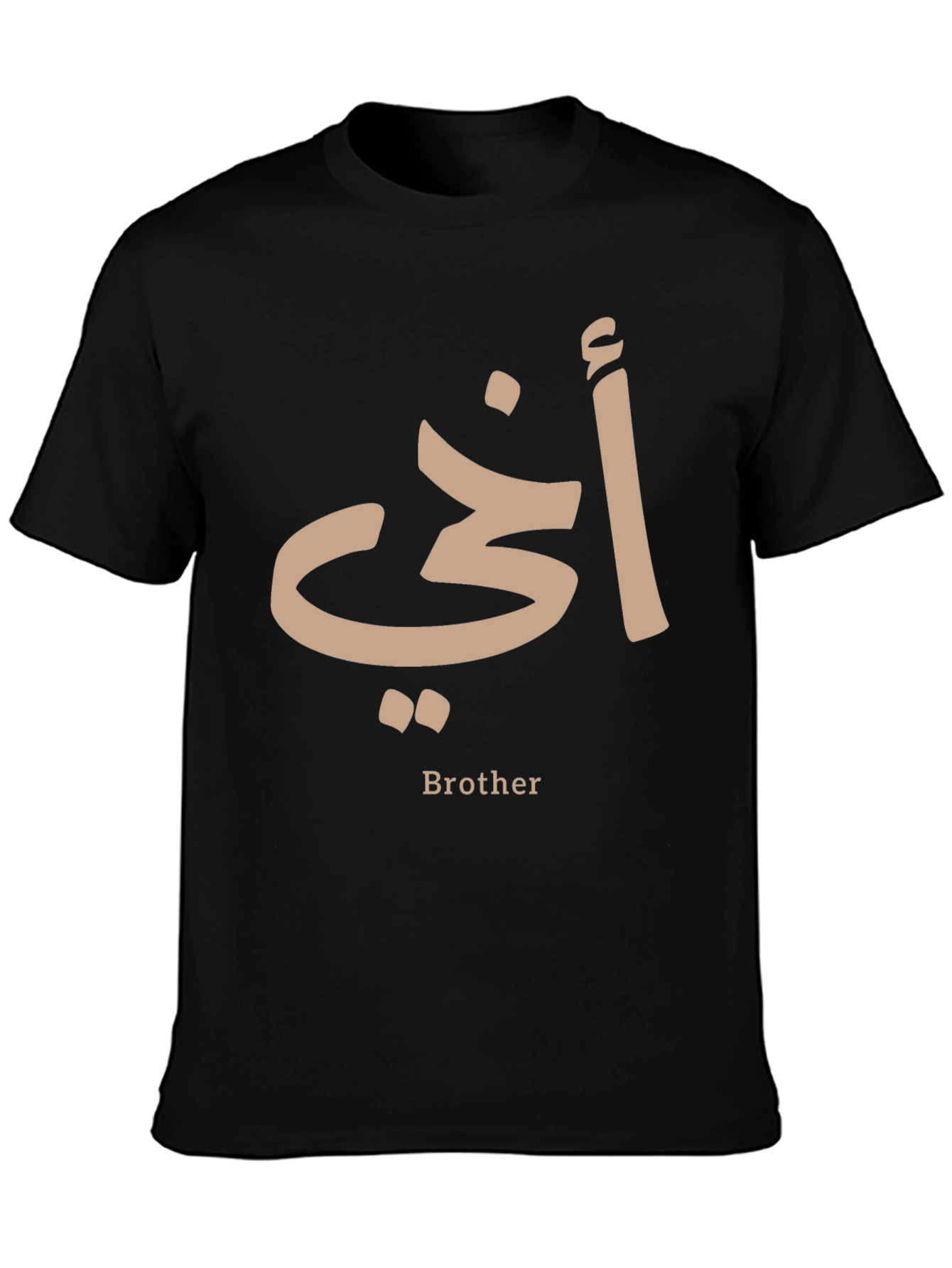Brother in Arabic Script T-Shirt