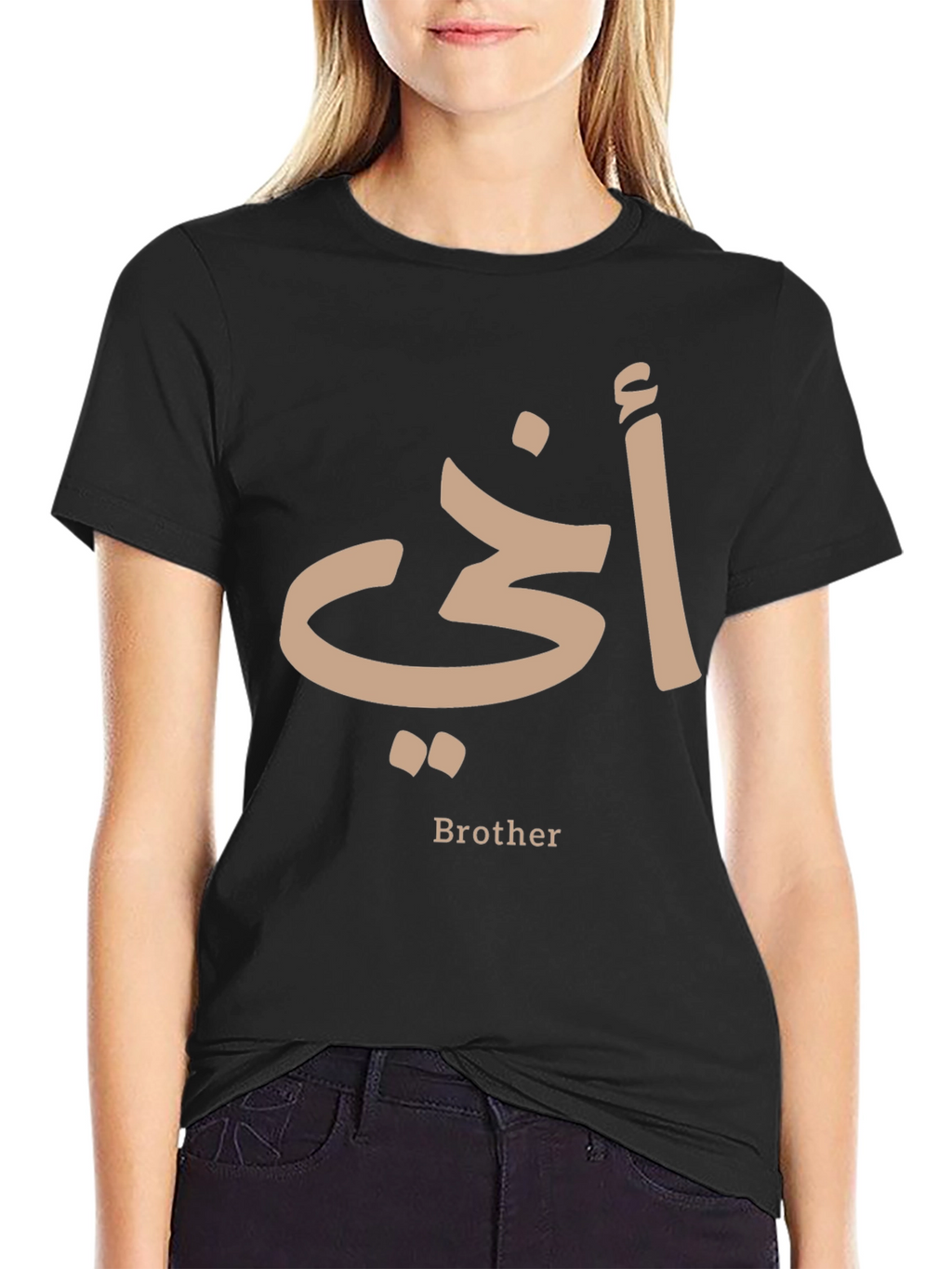 Brother in Arabic Script T-Shirt