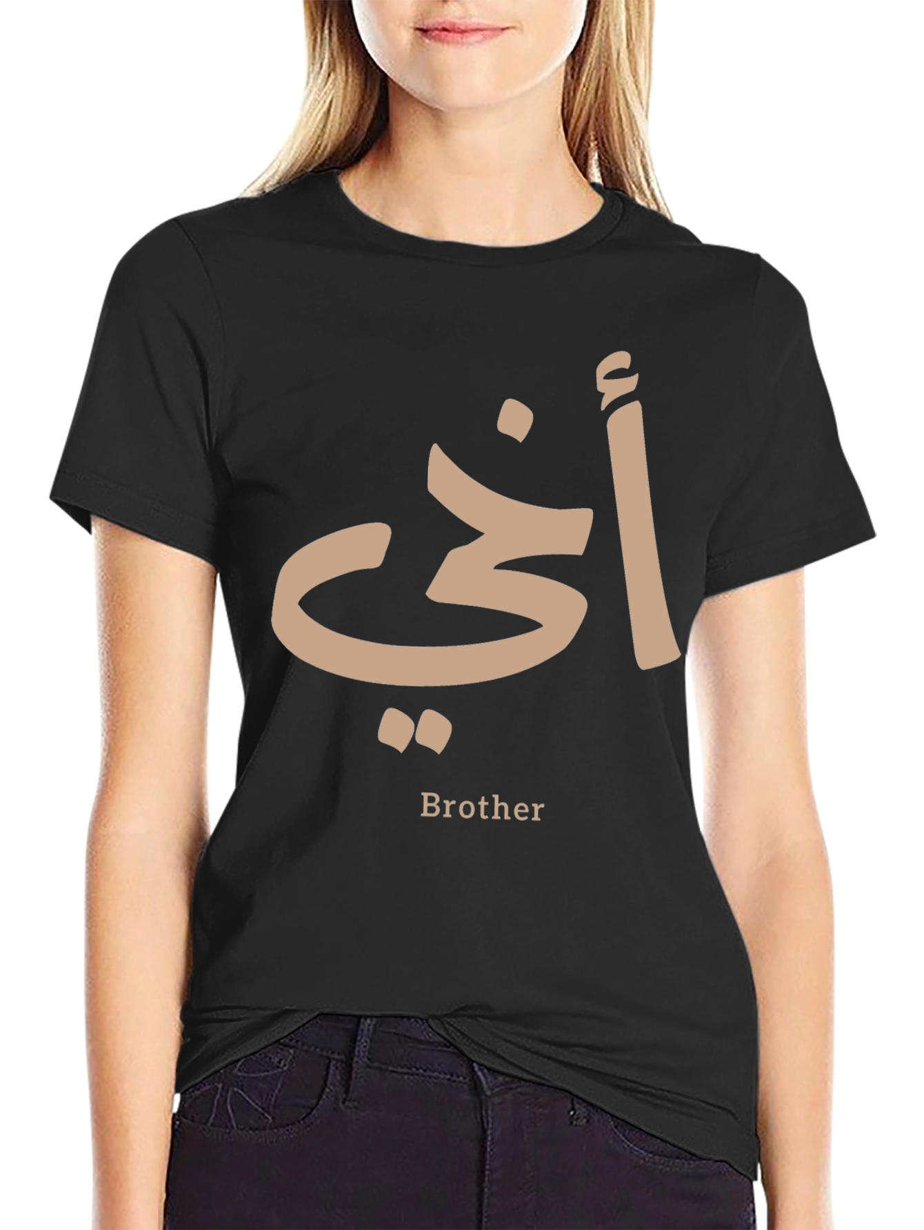 Brother in Arabic Script T-Shirt