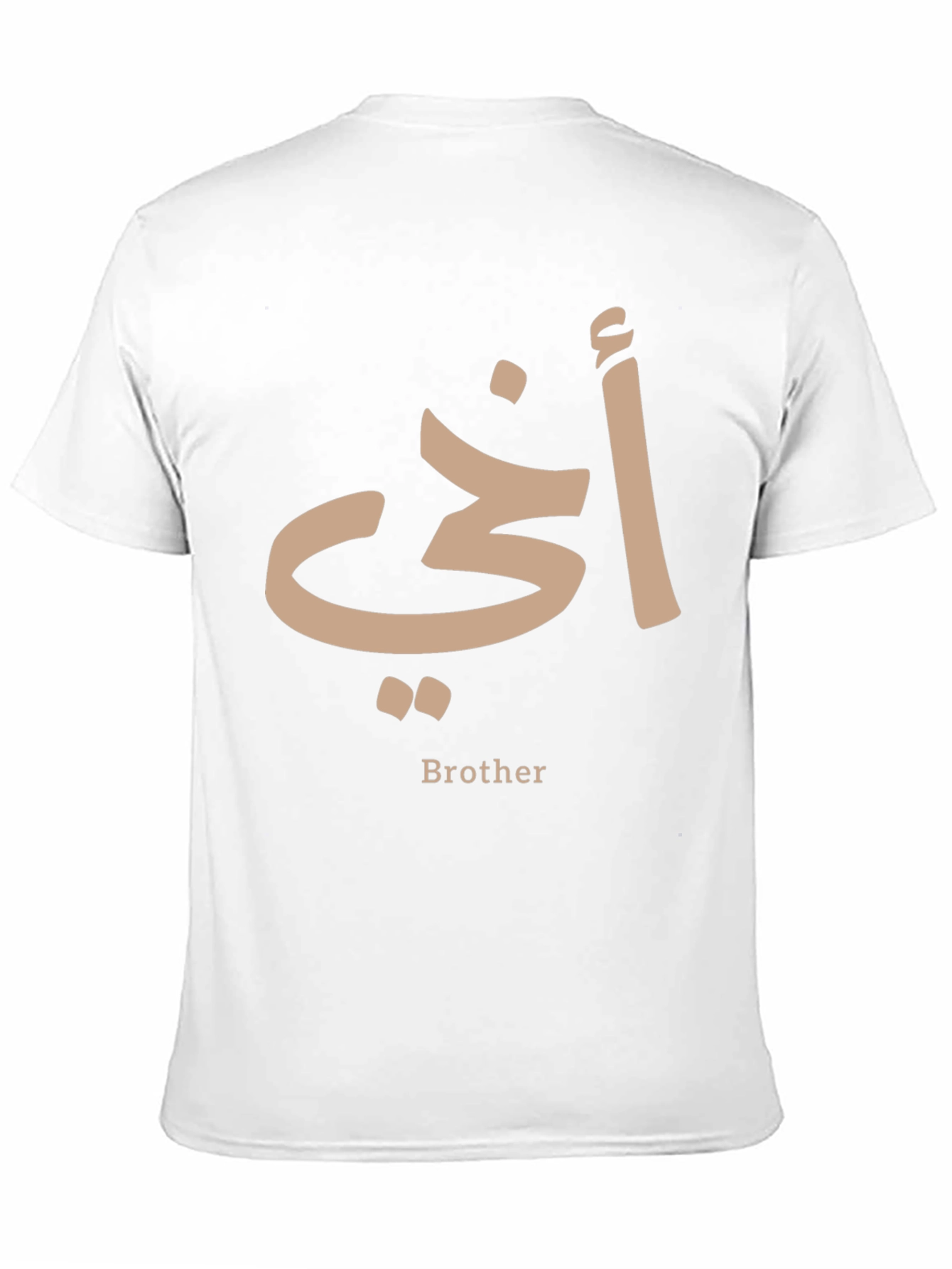 Brother in Arabic Script T-Shirt