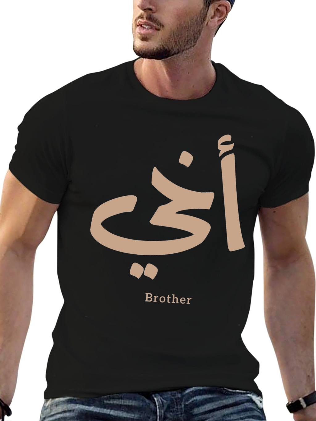 Brother in Arabic Script T-Shirt