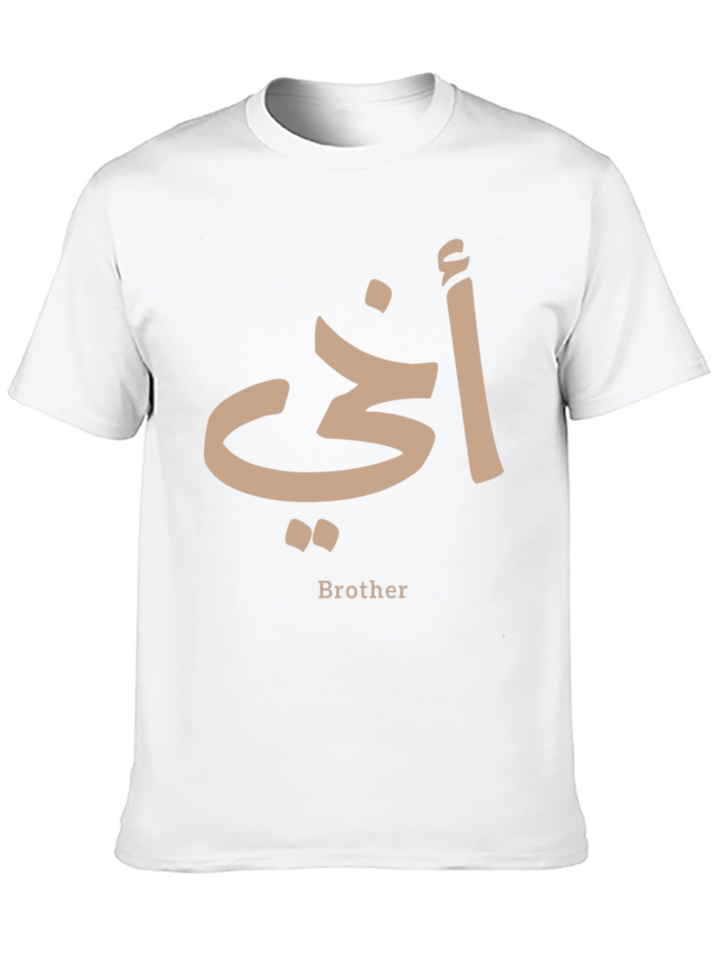 Brother in Arabic Script T-Shirt