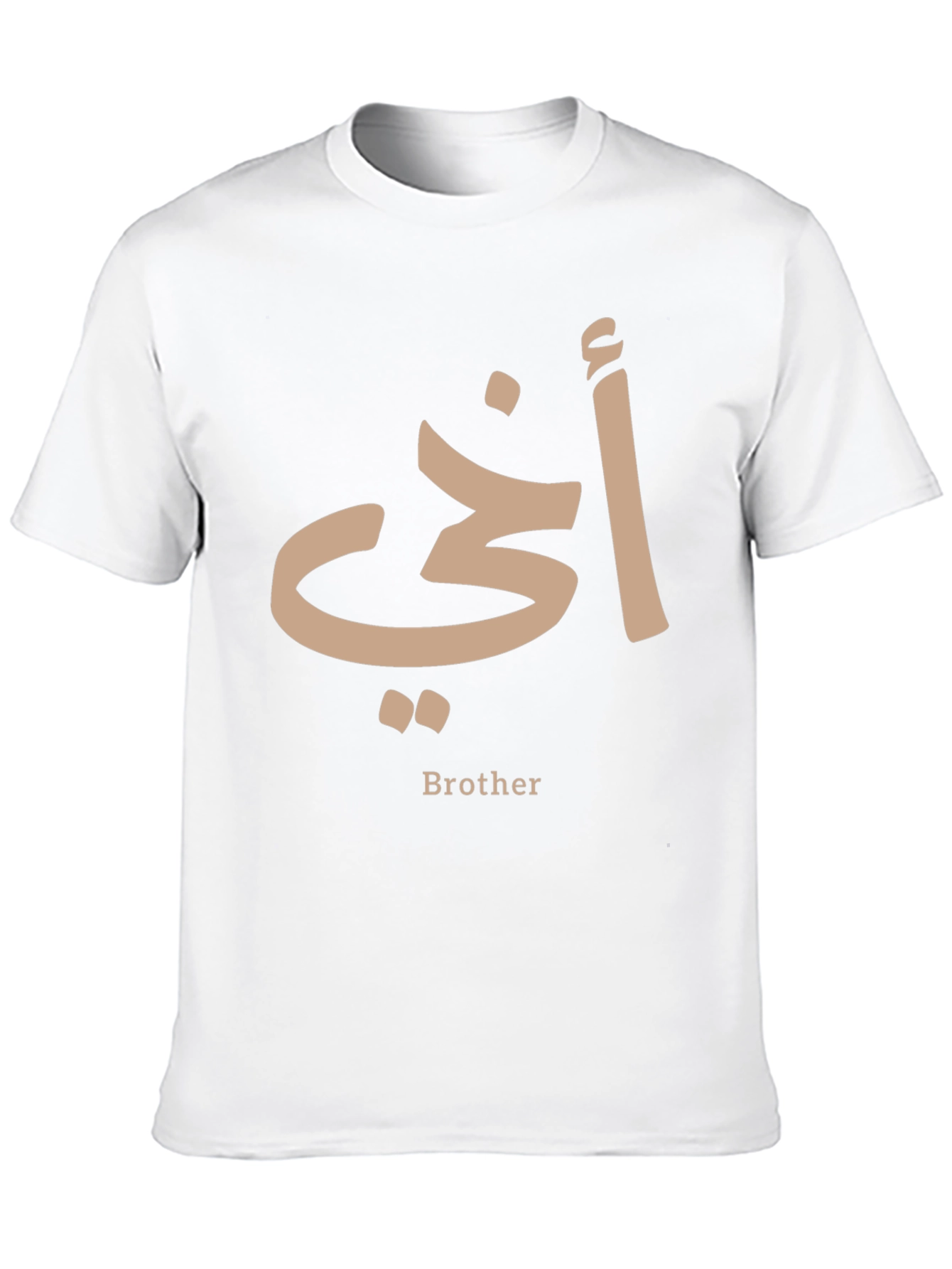 Brother in Arabic Script T-Shirt