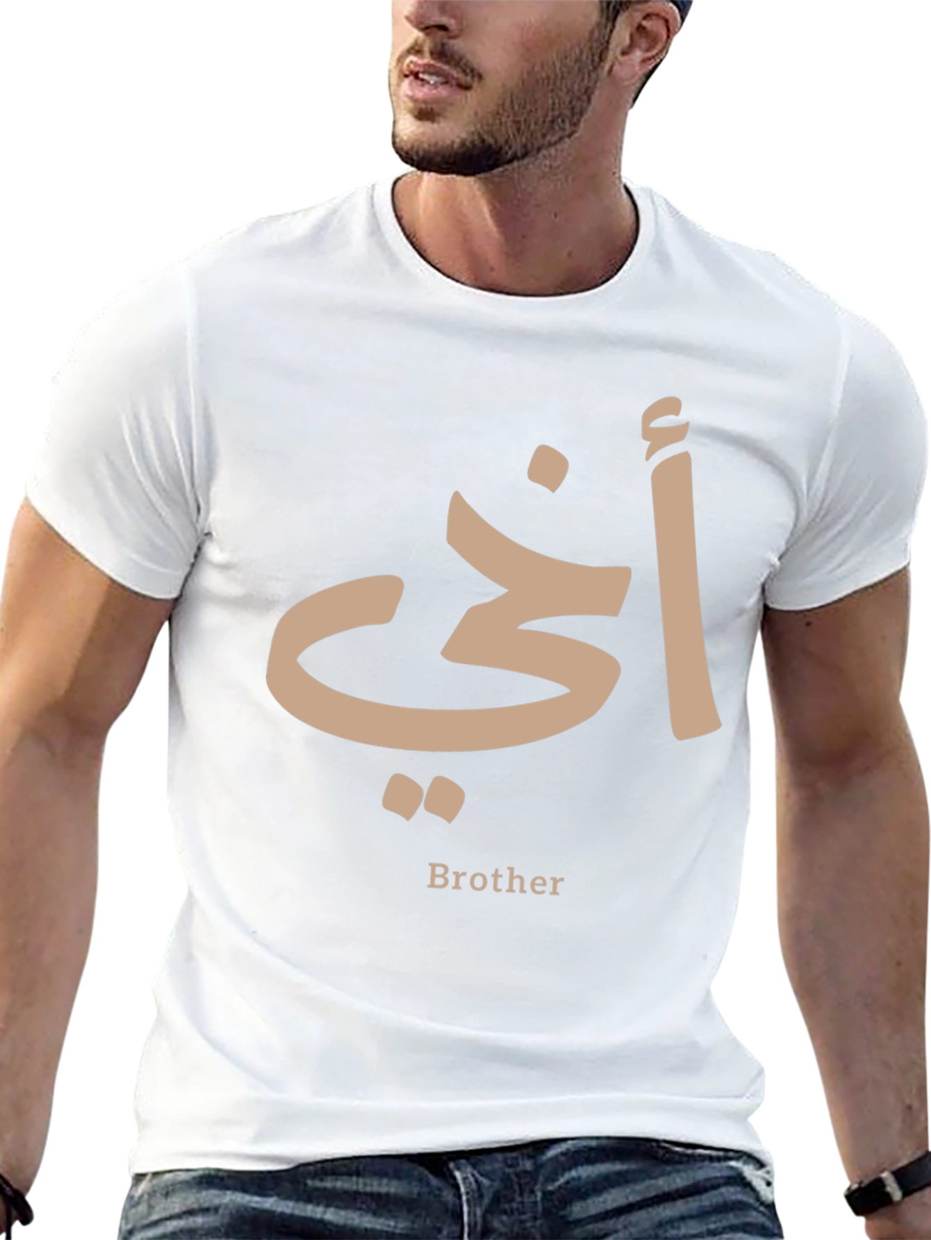 Brother in Arabic Script T-Shirt