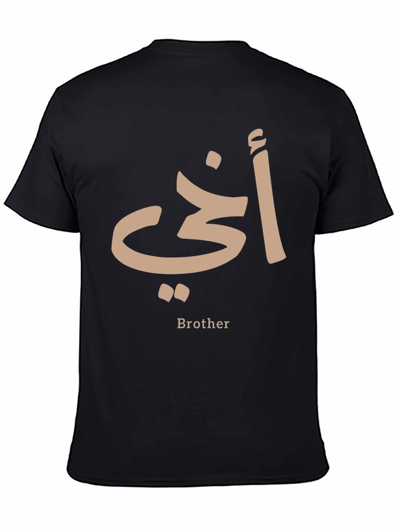 Brother in Arabic Script T-Shirt