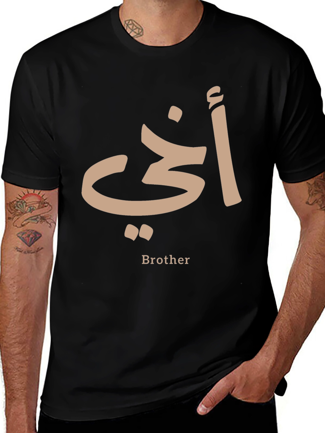 Brother in Arabic Script T-Shirt