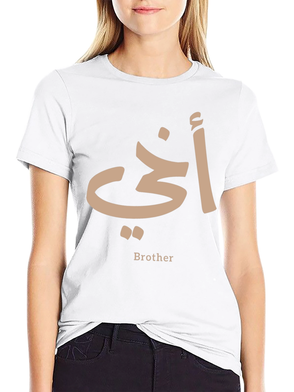 Brother in Arabic Script T-Shirt