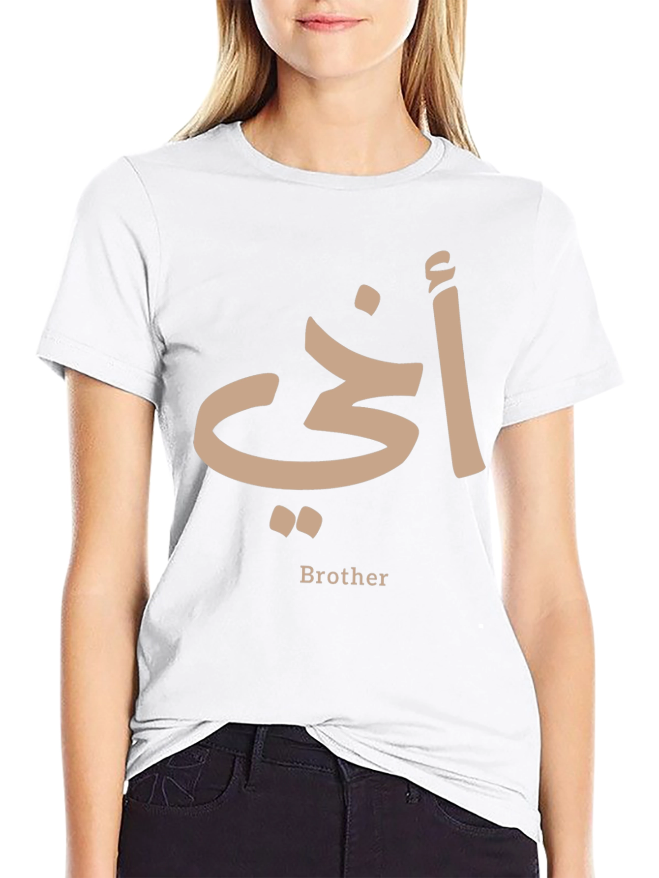 Brother in Arabic Script T-Shirt