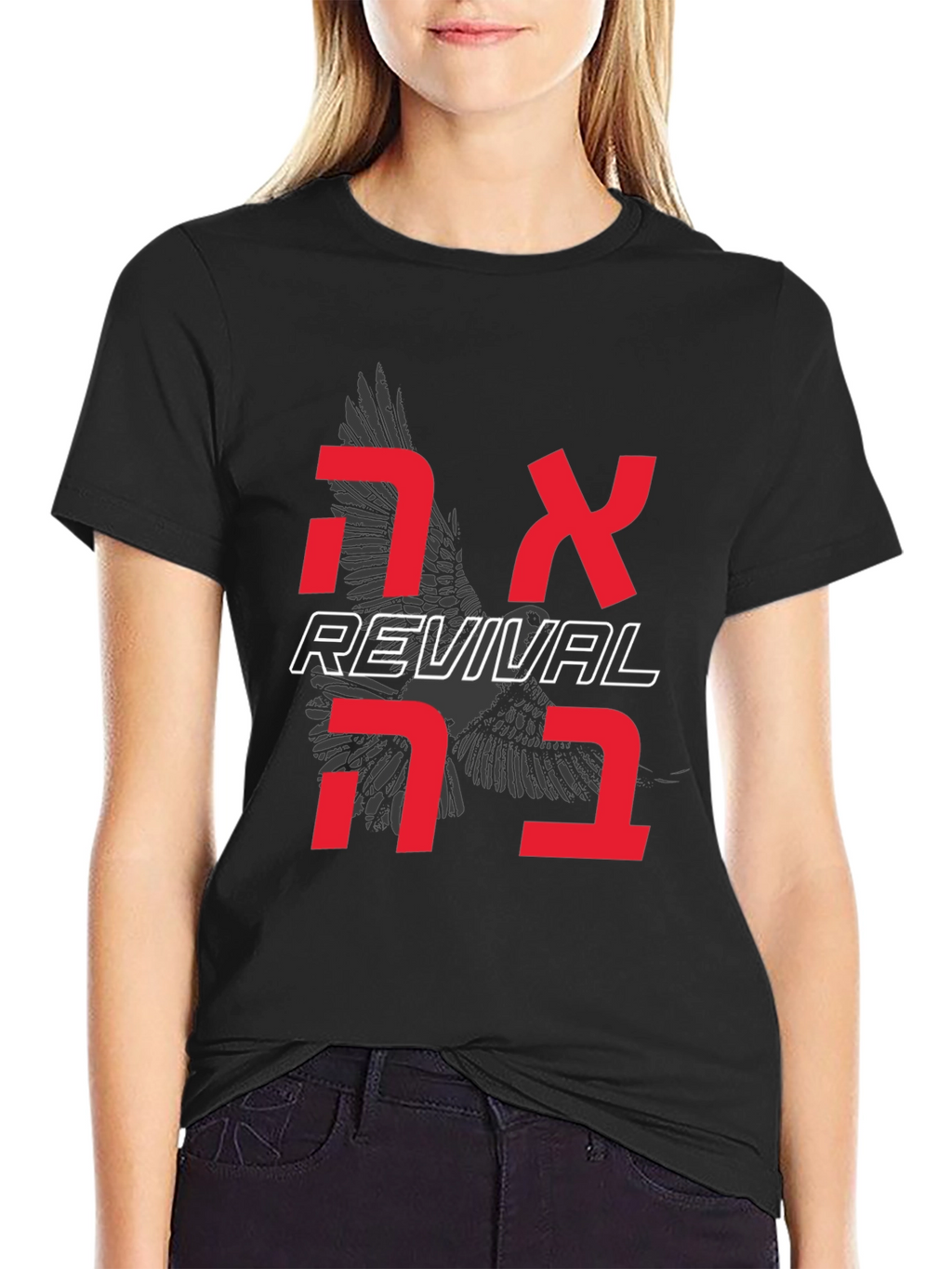 Revival Graphic T-Shirt with Hebrew Text Eagle Print