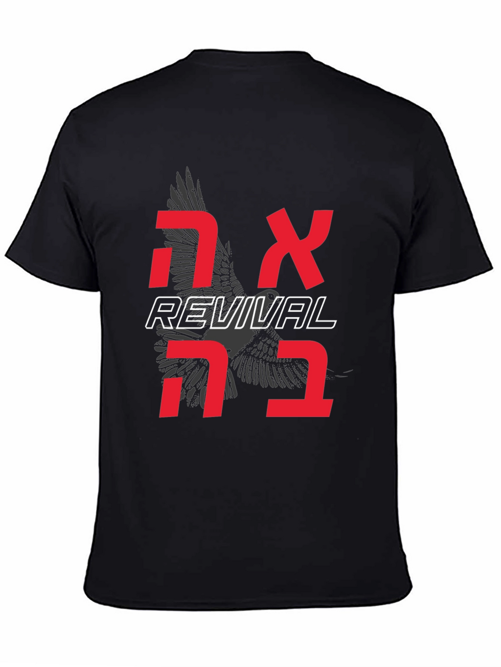 Revival Graphic T-Shirt with Hebrew Text Eagle Print