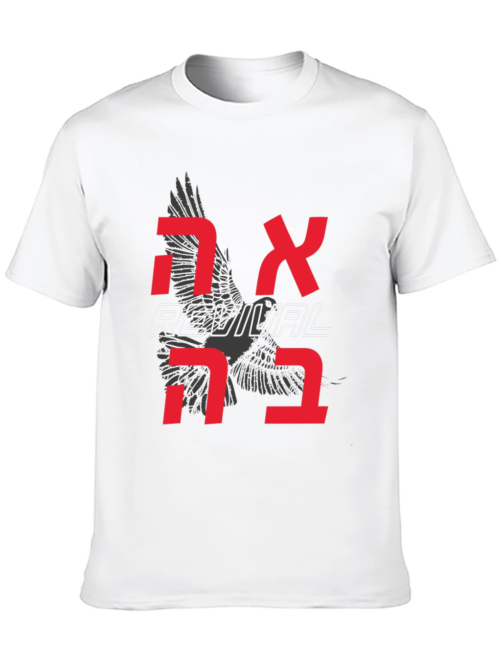 Revival Graphic T-Shirt with Hebrew Text Eagle Print