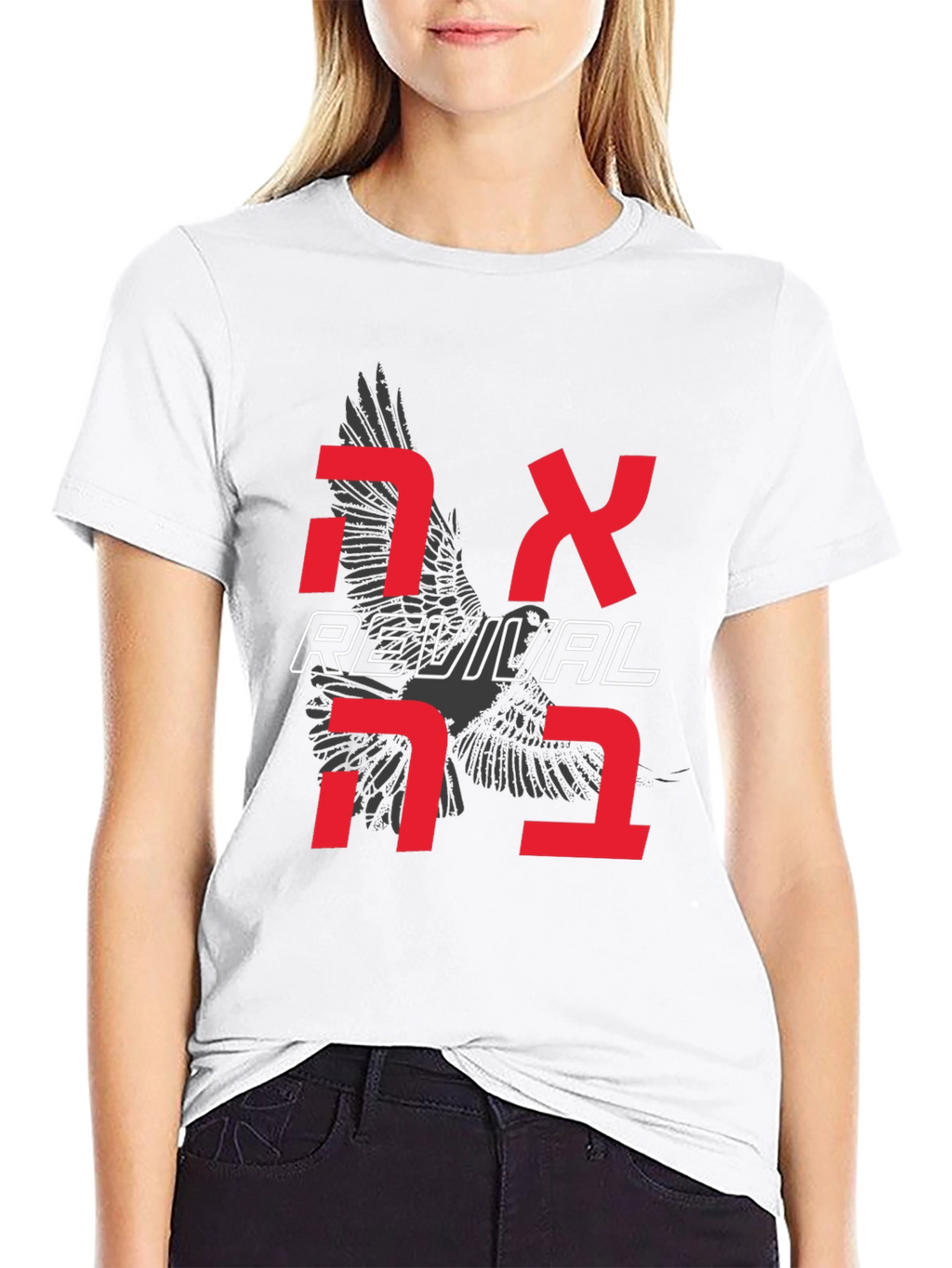 Revival Graphic T-Shirt with Hebrew Text Eagle Print