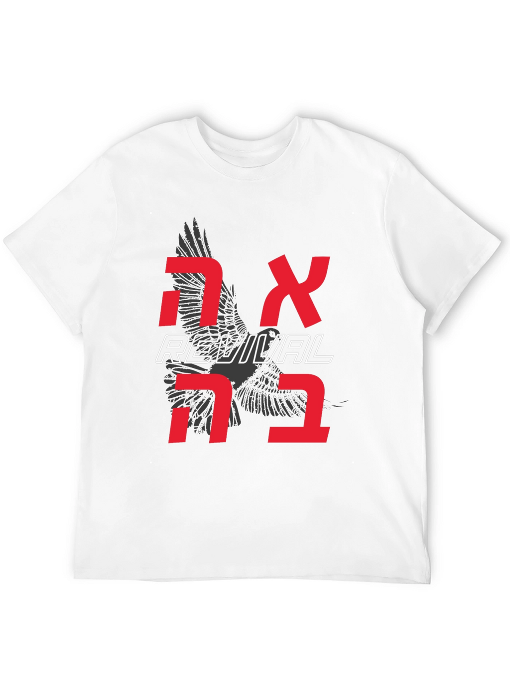 Revival Graphic T-Shirt with Hebrew Text Eagle Print