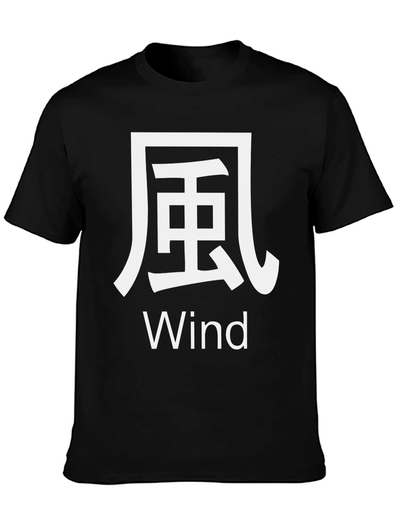 Wind Kanji T-Shirt - Black Graphic Tee for Men