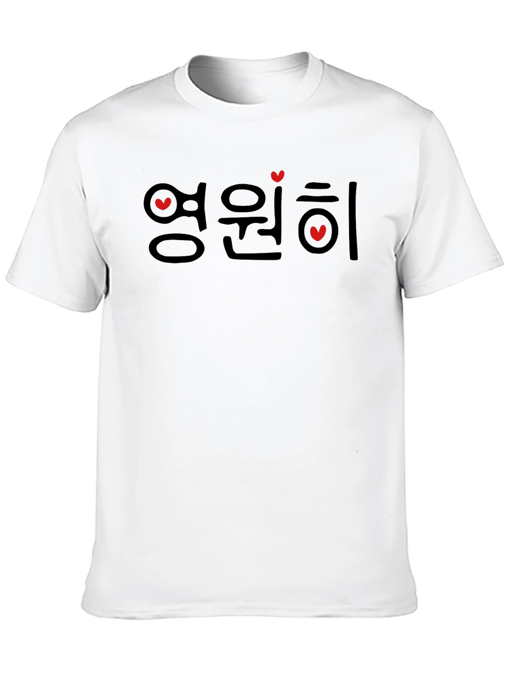 Forever Korean T-Shirt - Heart Detail