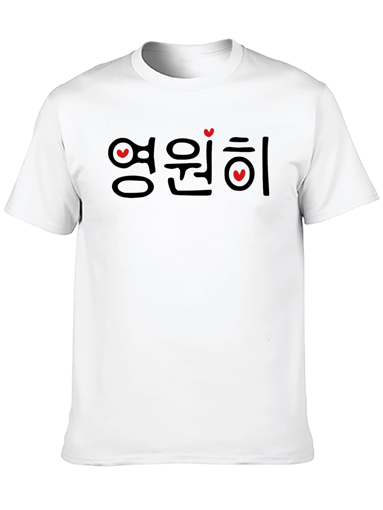 Forever Korean T-Shirt - Heart Detail