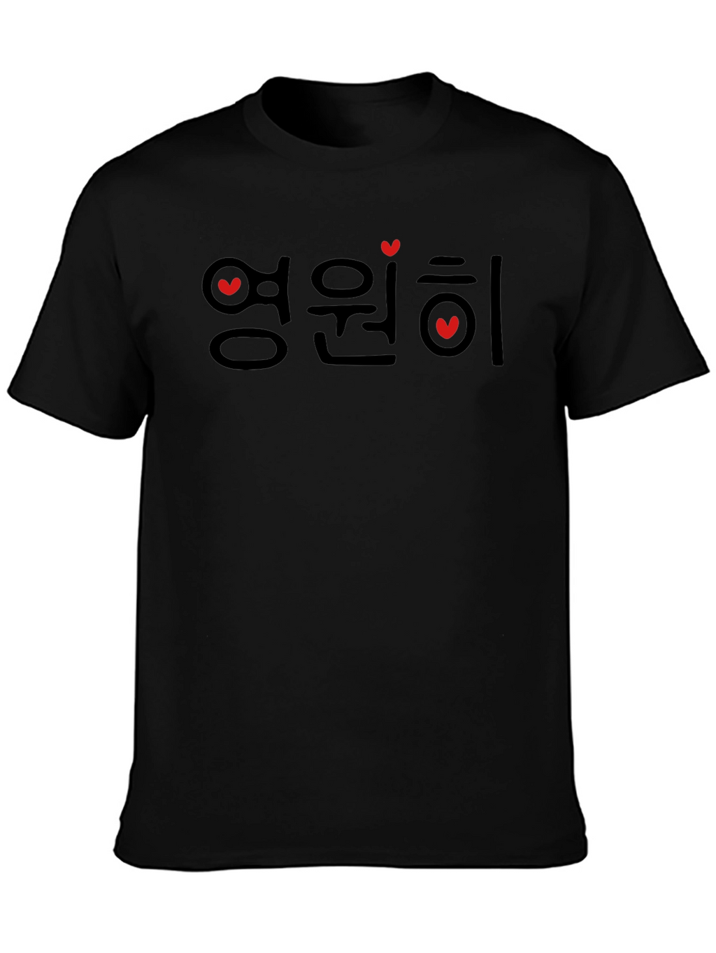 Forever Korean T-Shirt - Heart Detail