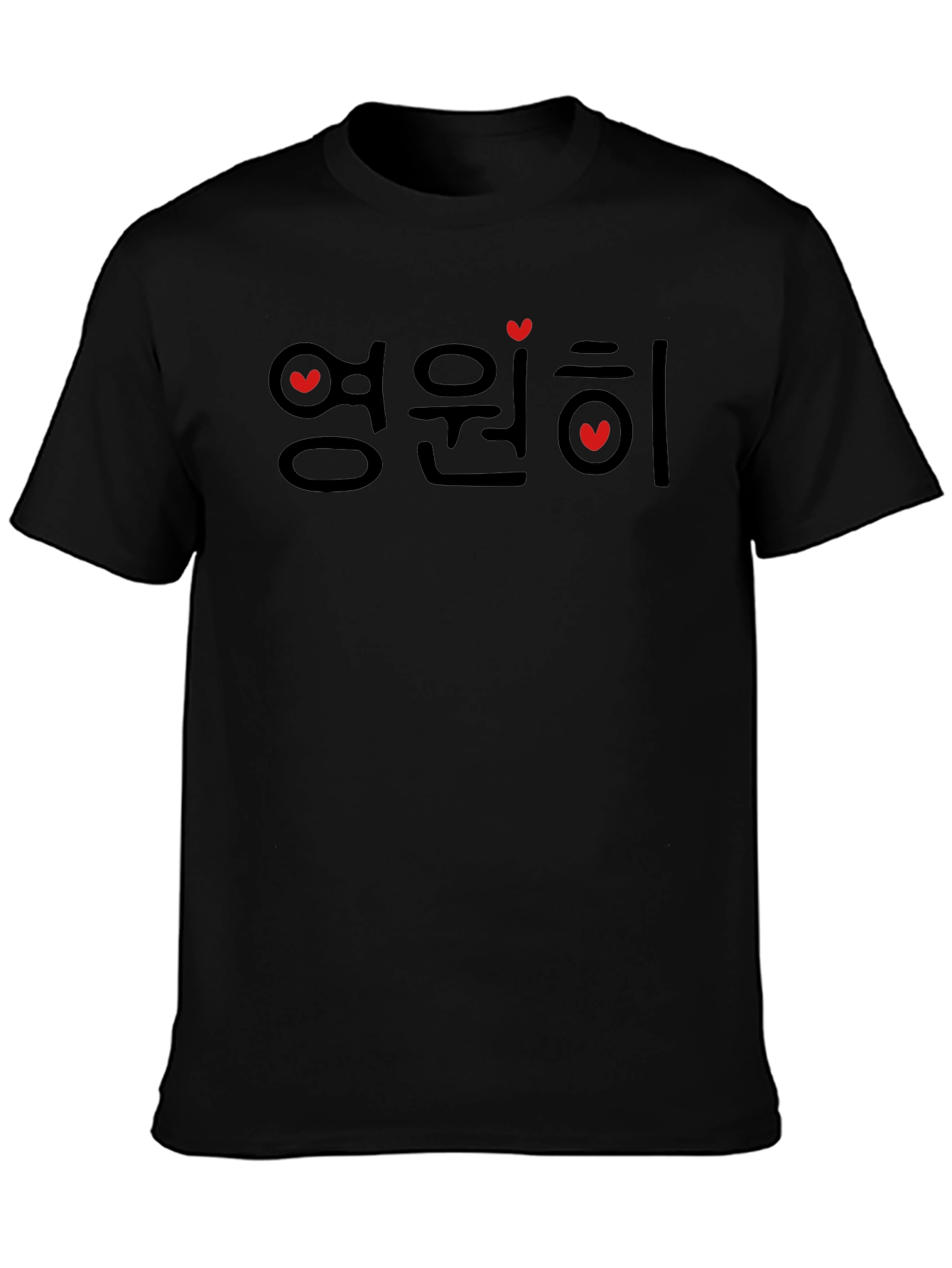 Forever Korean T-Shirt - Heart Detail
