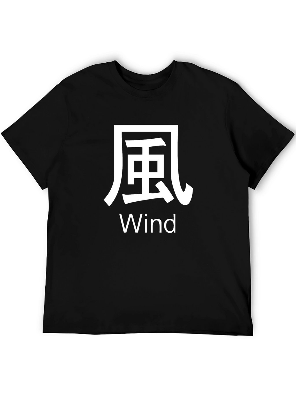Japanese Wind Kanji Symbol T-Shirt - Black