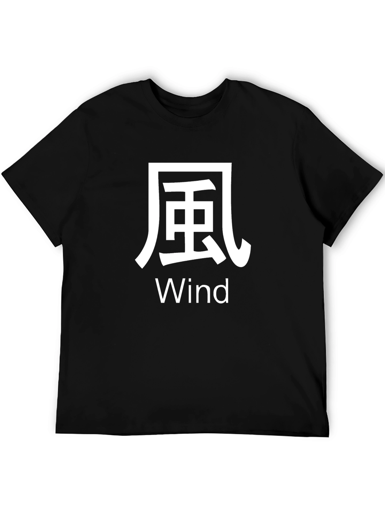 Japanese Wind Kanji Symbol T-Shirt - Black