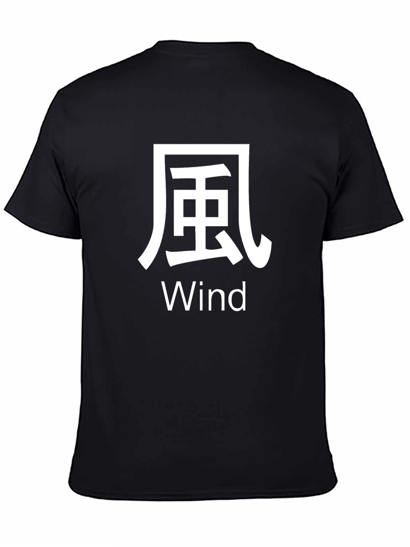 Japanese Wind Kanji Symbol T-Shirt - Black