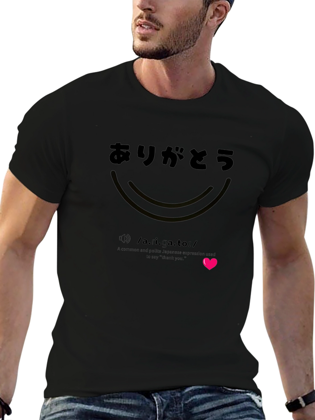 Arigato Japanese Thank You T-Shirt